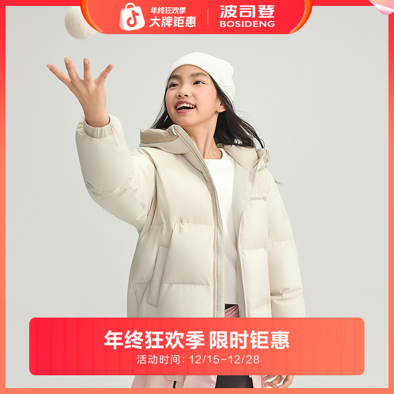 【波司登儿童&连帽字母款】25新儿童男女羽绒服连帽冬-T250136953DY