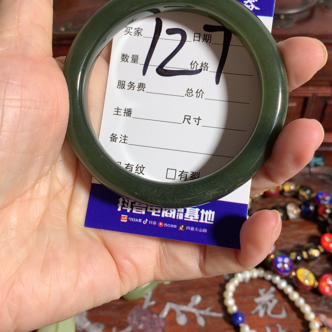 岫岩河磨玉（透闪石质玉）挂件未镶嵌凨****夙