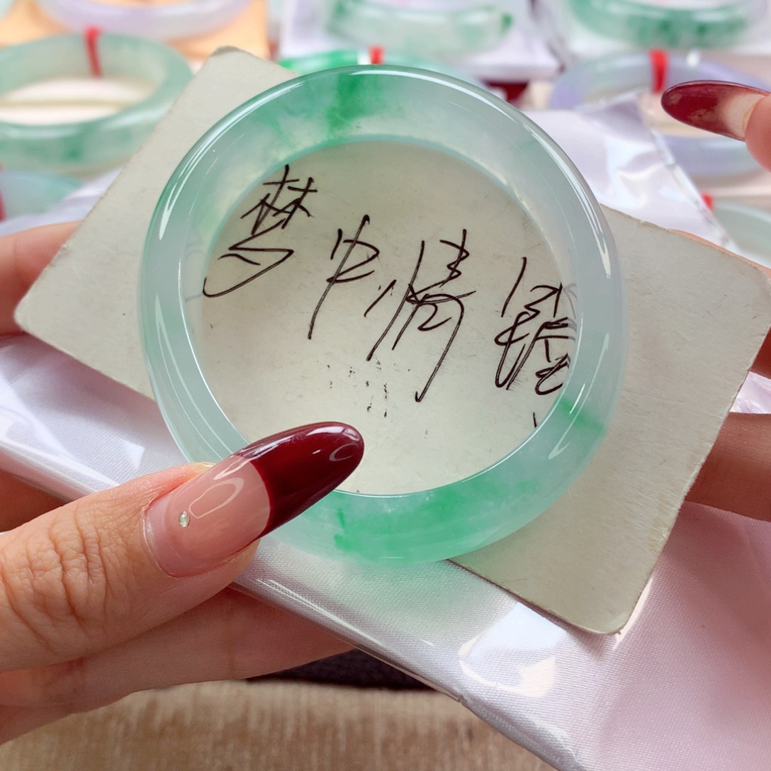 翡翠手镯（贵妃镯）未镶嵌55.7贵妃 绝美梦中情镯 灵