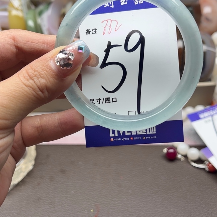 石英质玉手镯未镶嵌