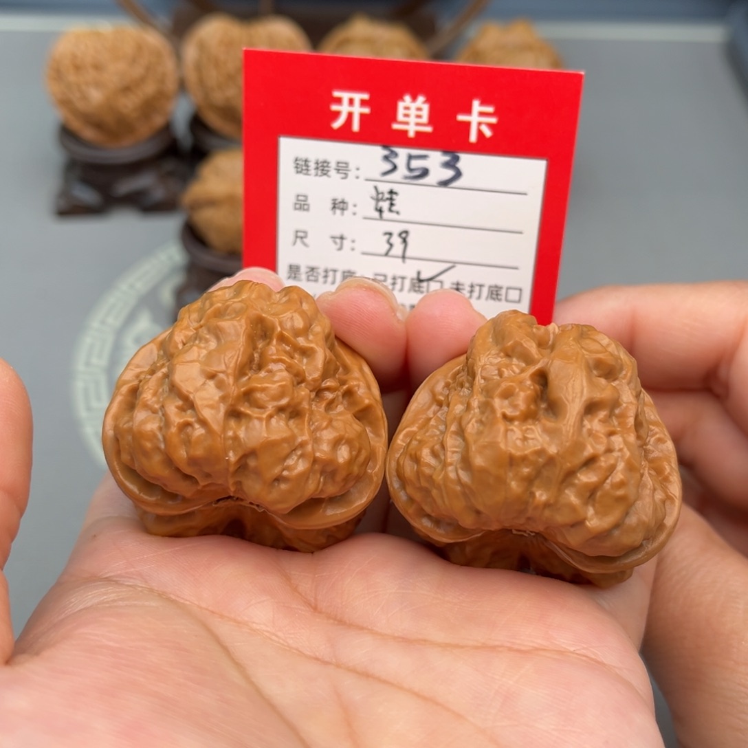 文玩核桃吊坠文玩核桃