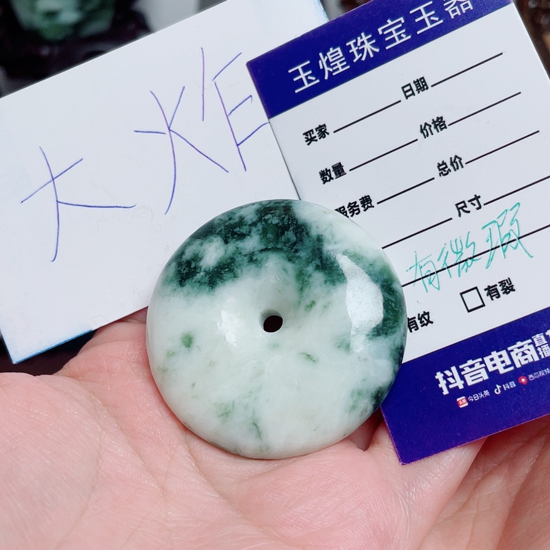 透闪石-蛇纹石玉未镶嵌颈饰