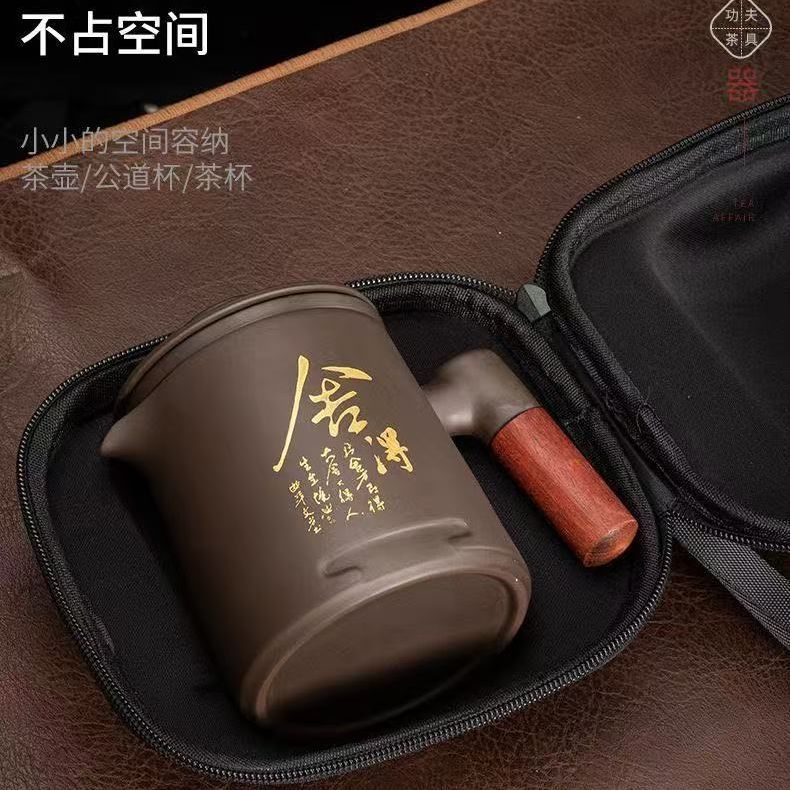 紫砂茶具便携式旅行便携式紫砂快客杯便携式家用户外旅游旅行茶具