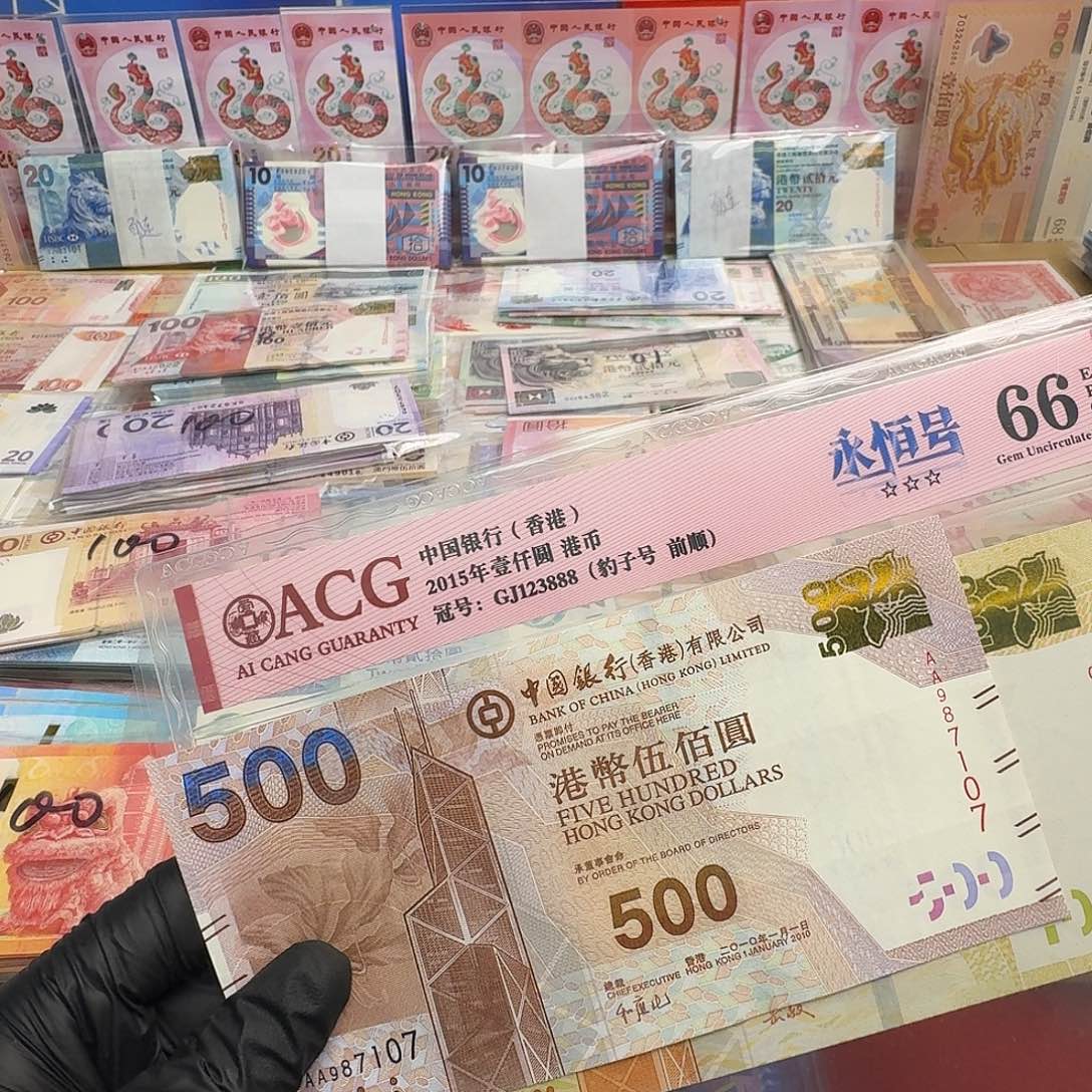 纸一**哥万宜水库单张号码176222