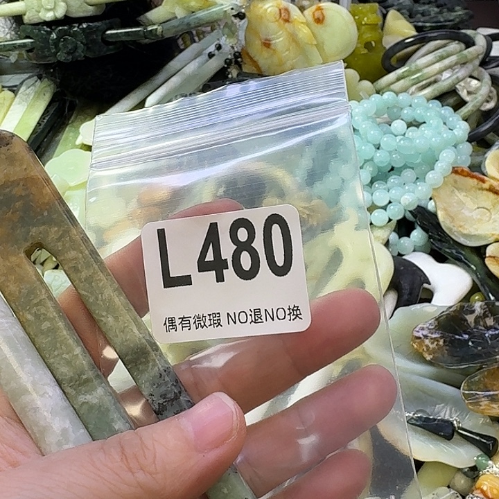 延***慧蛇纹石玉合金发饰