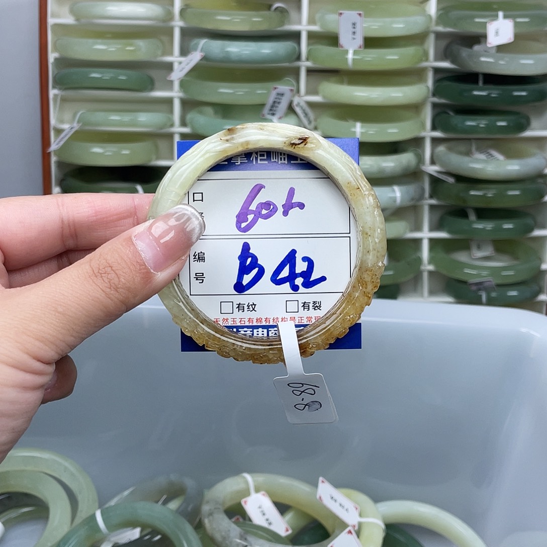 岫玉未镶嵌手镯手镯