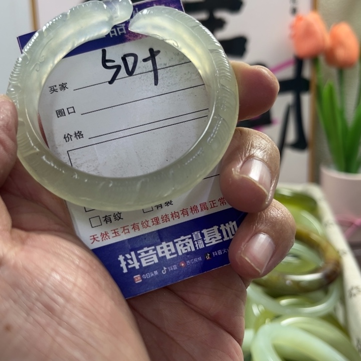 蛇纹石玉手镯未镶嵌304