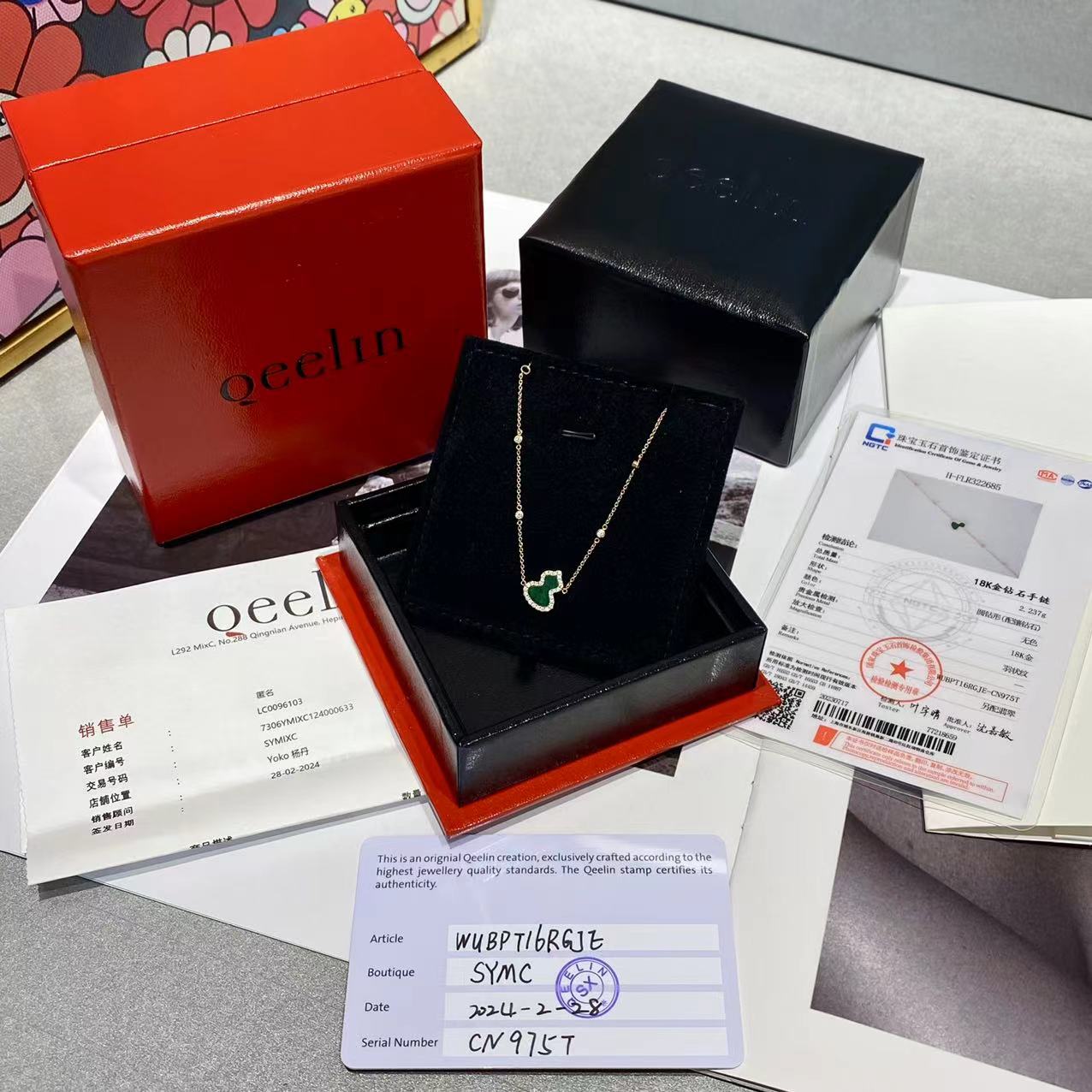 99新 Qeelin 麒麟   带钻小葫芦麒麟坠链 手链01