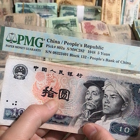 5张退市旧票福利品8010