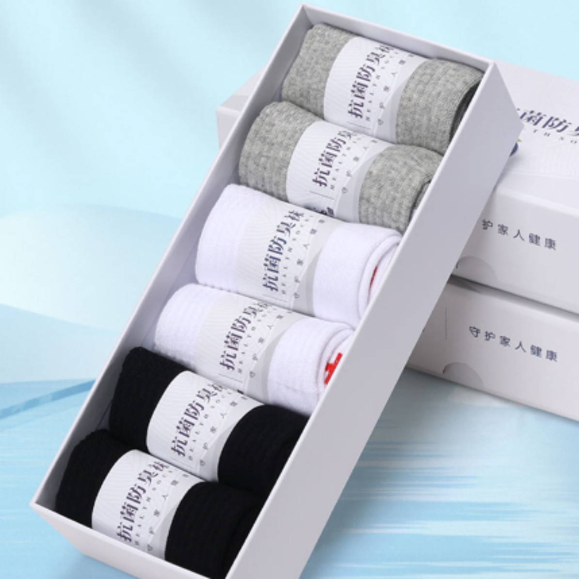 足行健抗菌防臭男女款盒装短袜黑白灰字母款棉袜运动休闲袜