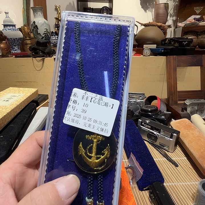 幸***】瓷片好的我真的是太喜欢了一