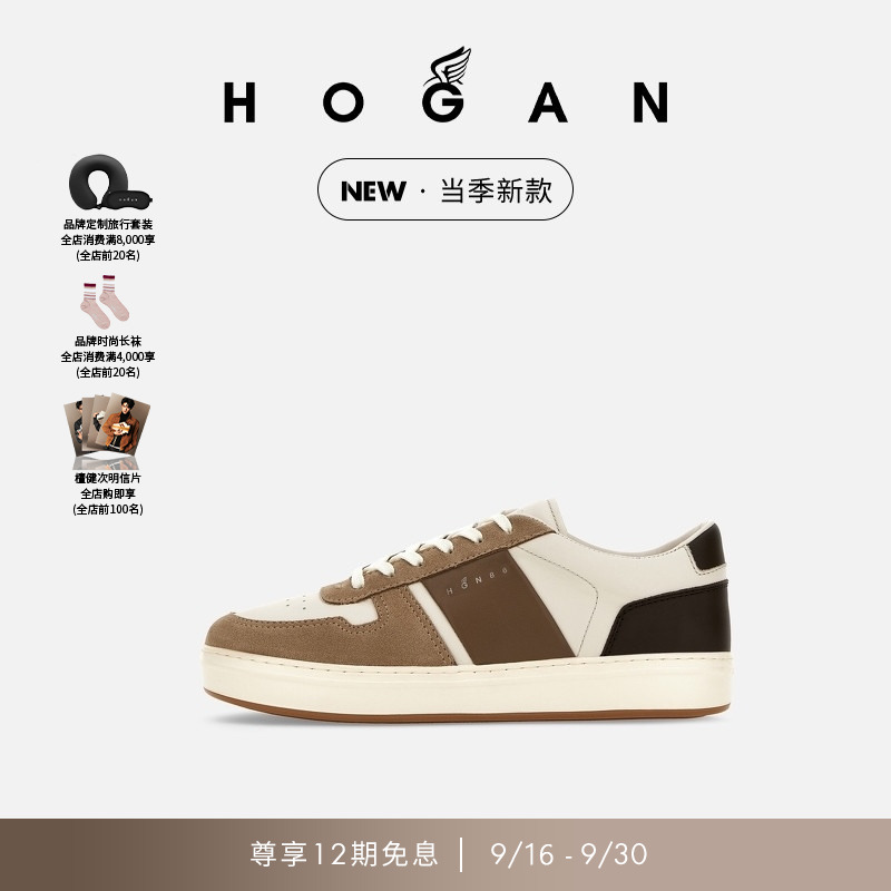 【檀健次同款系列】HOGAN男鞋新品H-TV系列H668休闲运动厚底鞋