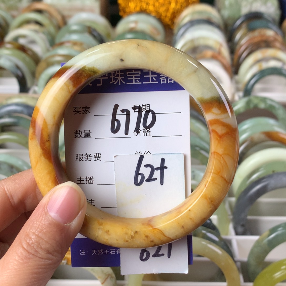 蛇纹石玉手镯未镶嵌6770