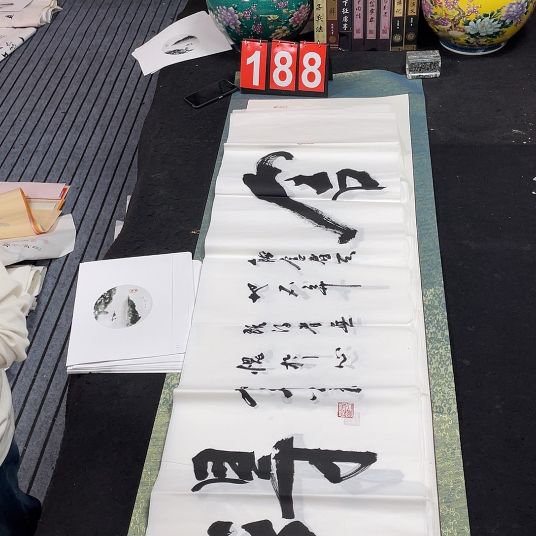 书法书法作品欣赏，