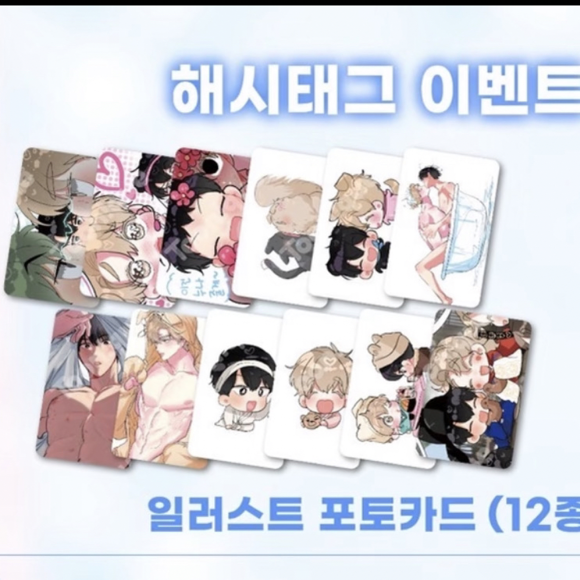 国现正品丨哥o咖啡厅 访问卡 明信片