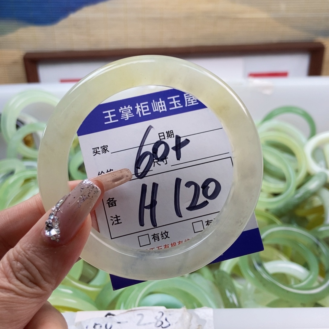 岫玉未镶嵌手镯手镯