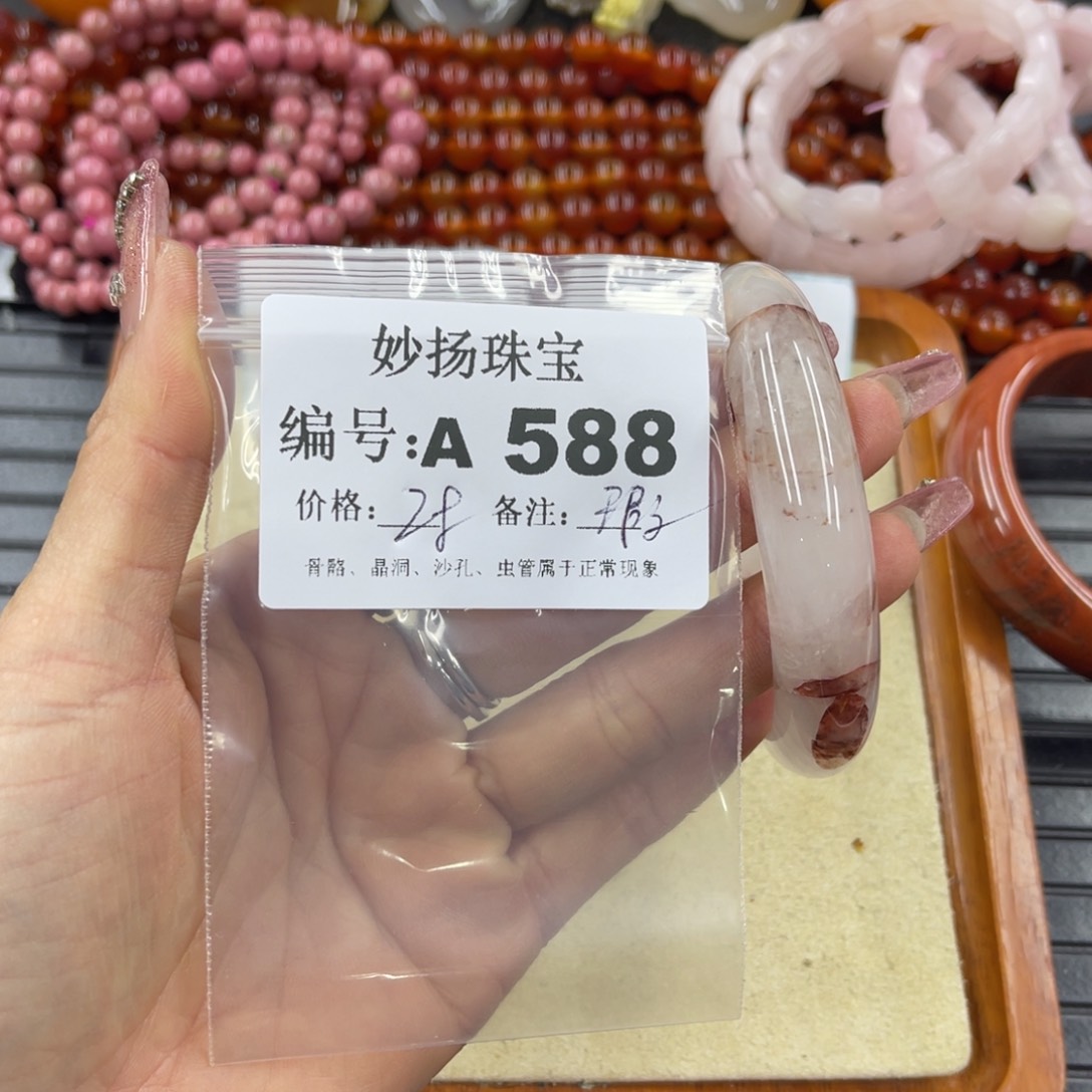 硅化珊瑚（珊瑚玉）瑕未镶嵌小****。
