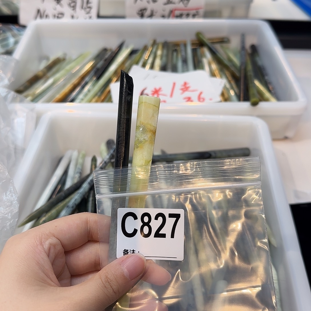 啵***鱼未镶嵌蛇纹石玉发饰