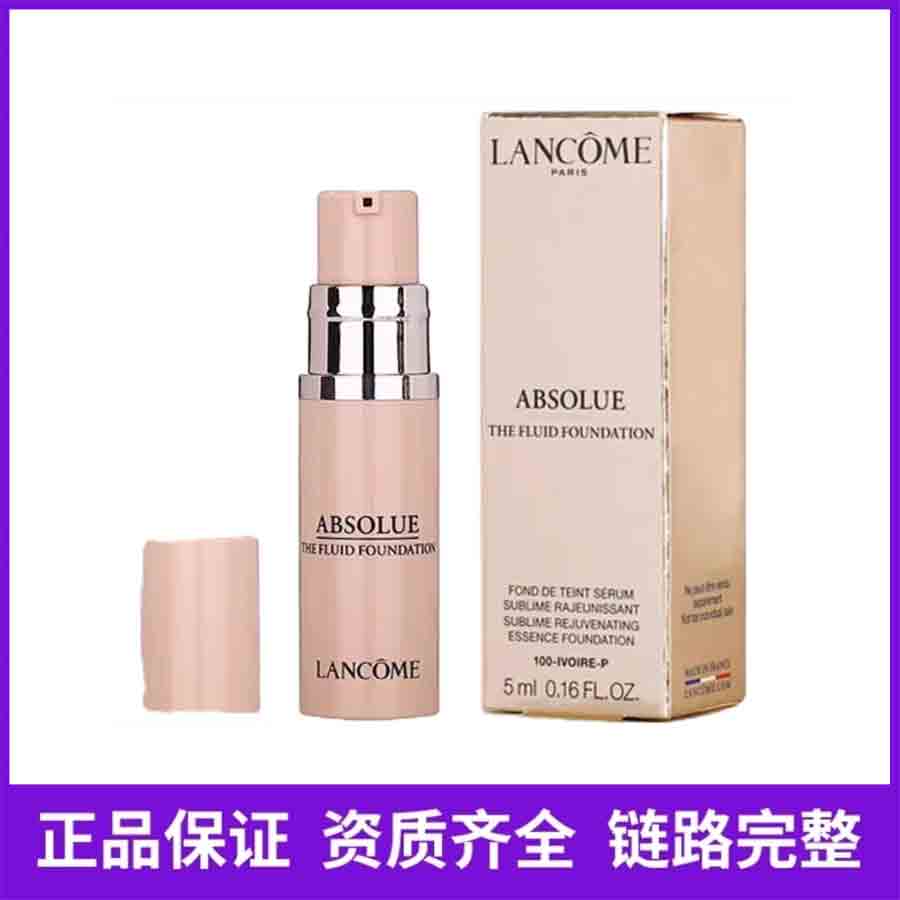 兰蔻全新菁纯精华粉底液100色5ml新日期带喷头