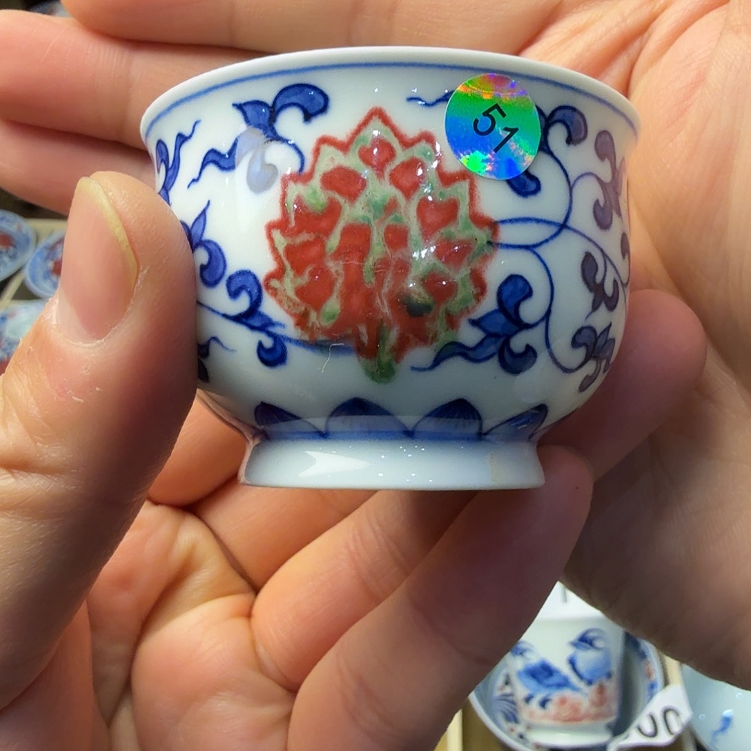 木***头青花釉里红金刚莲卢氏杯