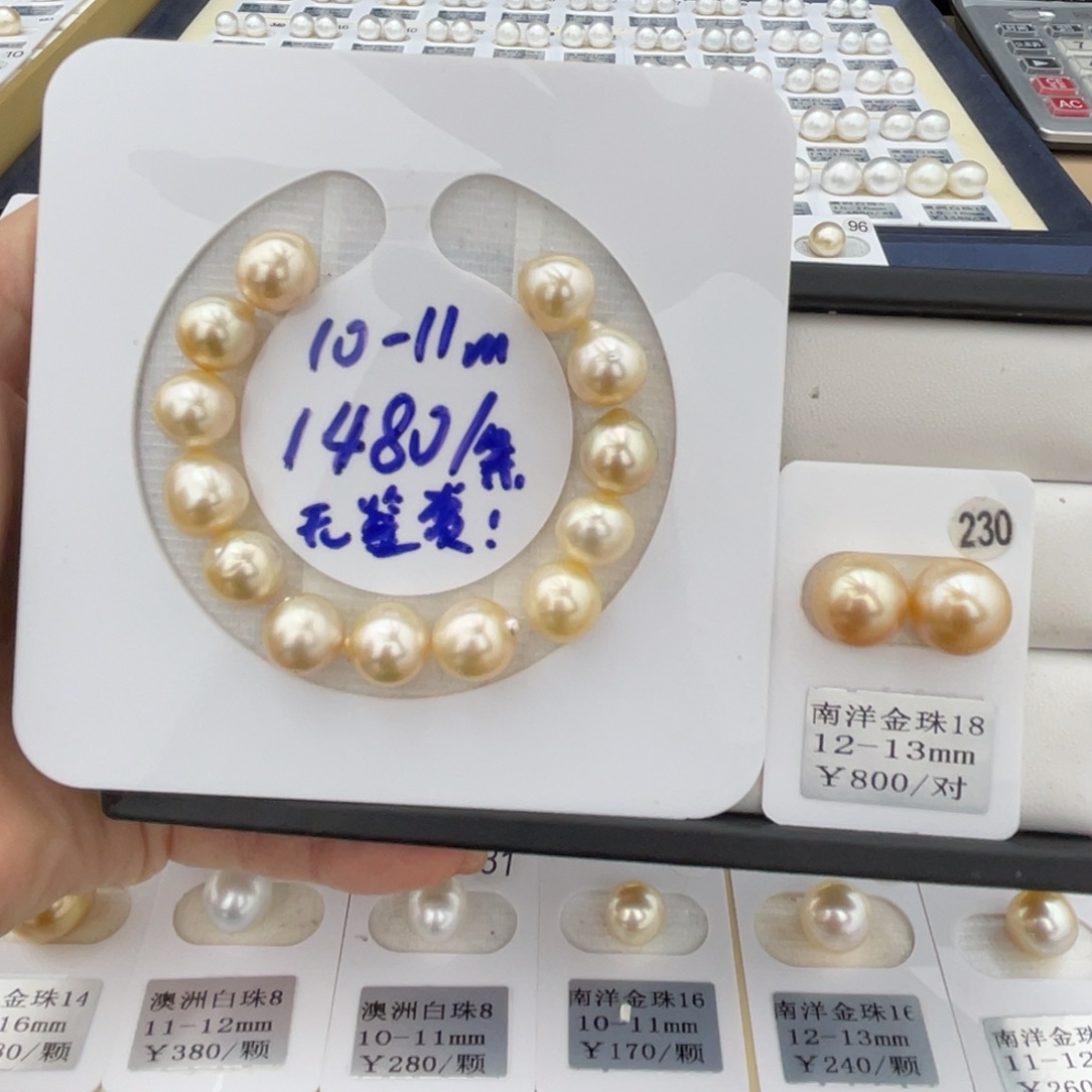 多***妞定制海水珍珠未镶嵌裸珠金珠10-11mm