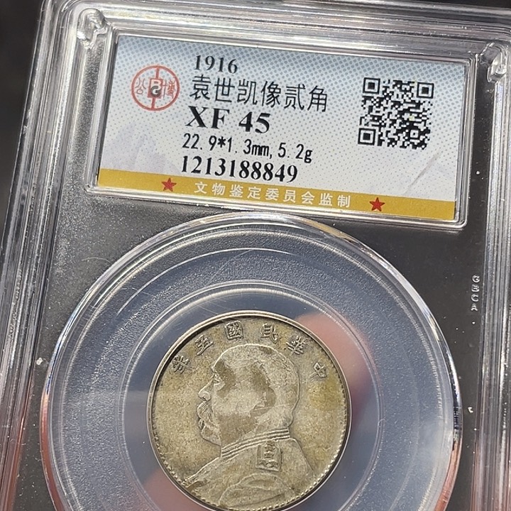 χ***b银如图所说的一个