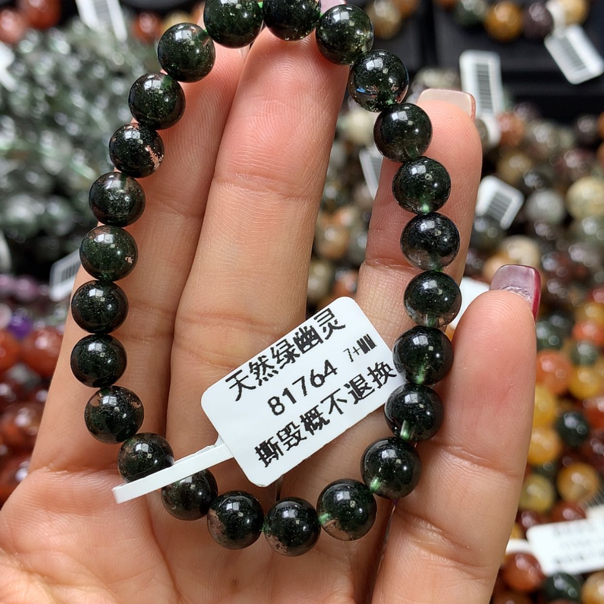 【闪购商品】水晶手链未镶嵌，