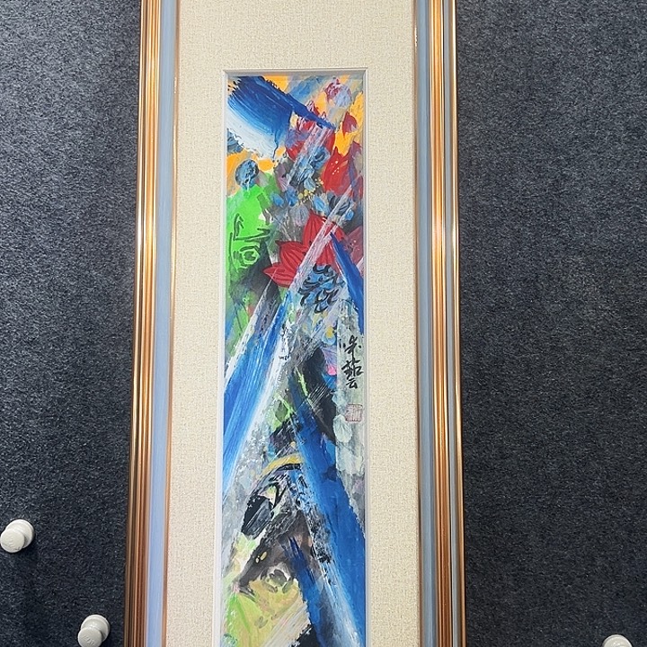 国画知鱼之乐纯手绘