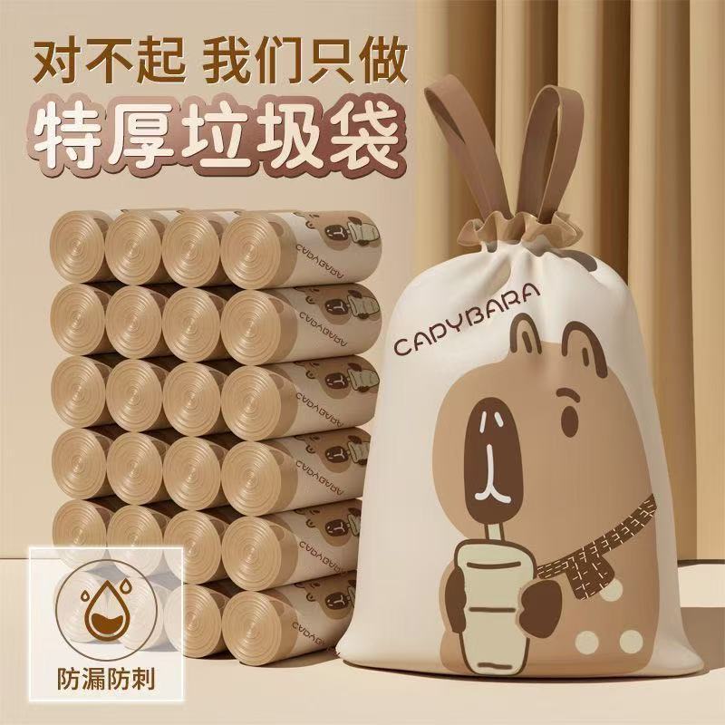 卡皮巴拉垃圾袋高颜印花家用厨用抽绳加厚款大号加厚垃圾袋
