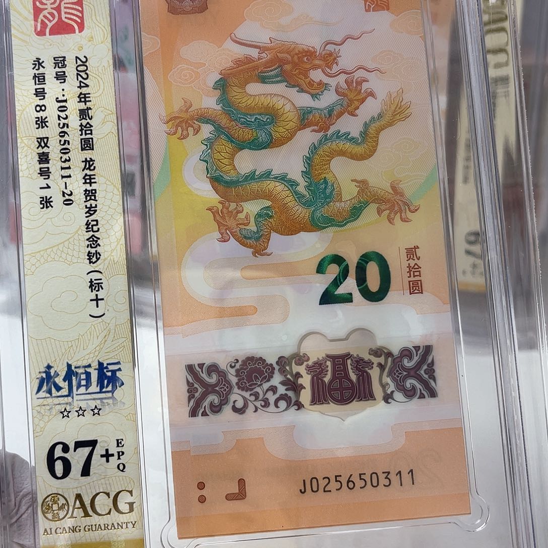 025650311标十…………………………