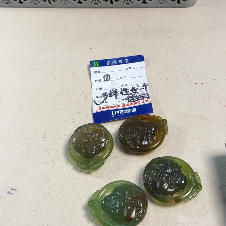 玛瑙/玉髓未镶嵌吊坠(不含链)