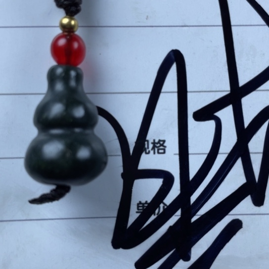 和田玉挂件未镶嵌用****9