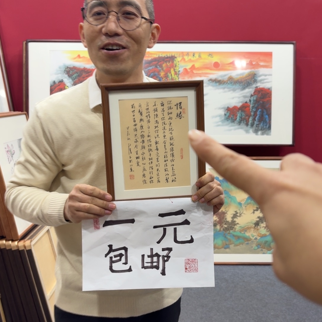 国画手绘作品带框包邮10摆台