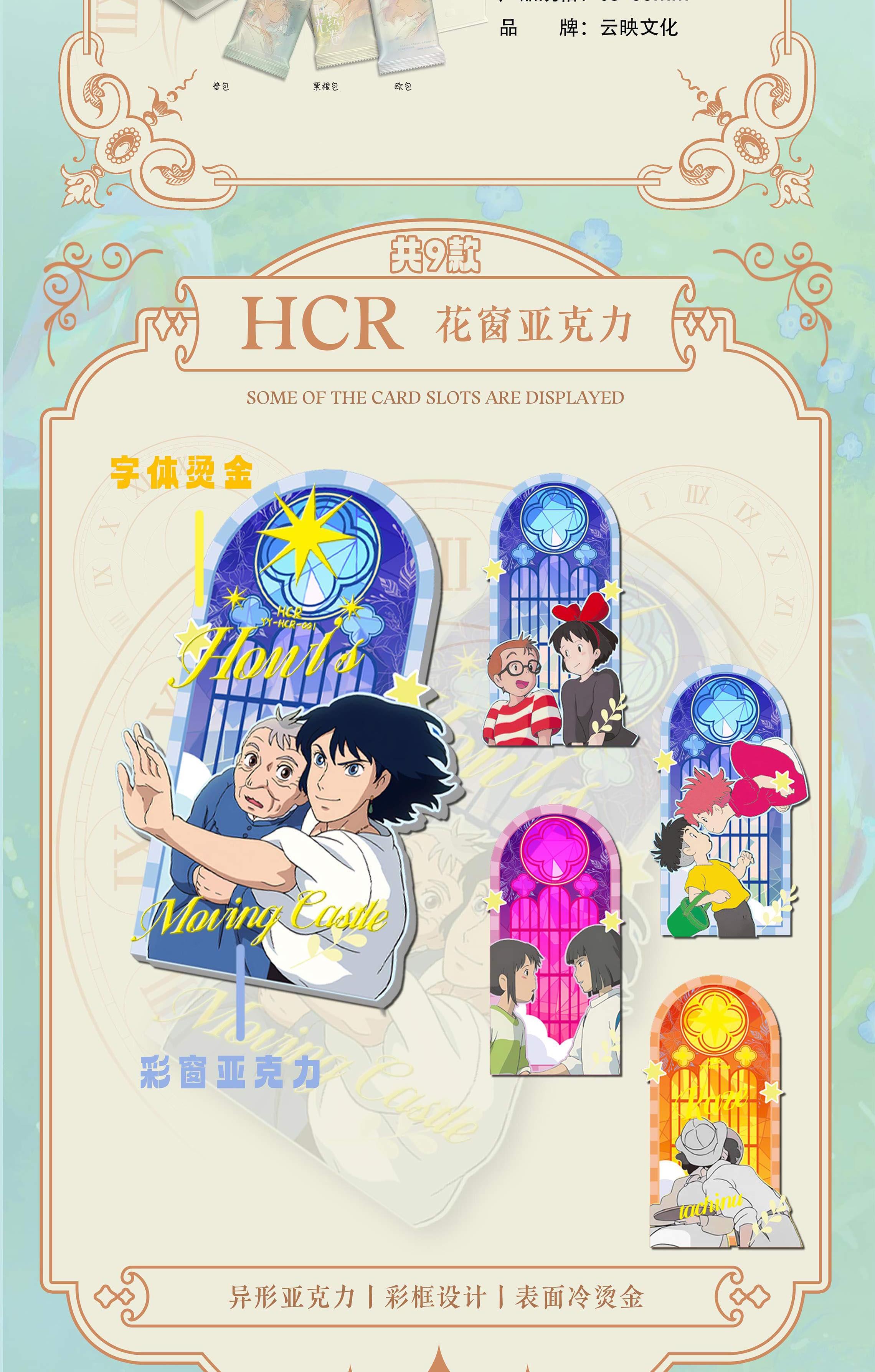 【宠粉】小兰（时光绘卷 国卡二创卡牌【默认代拆】