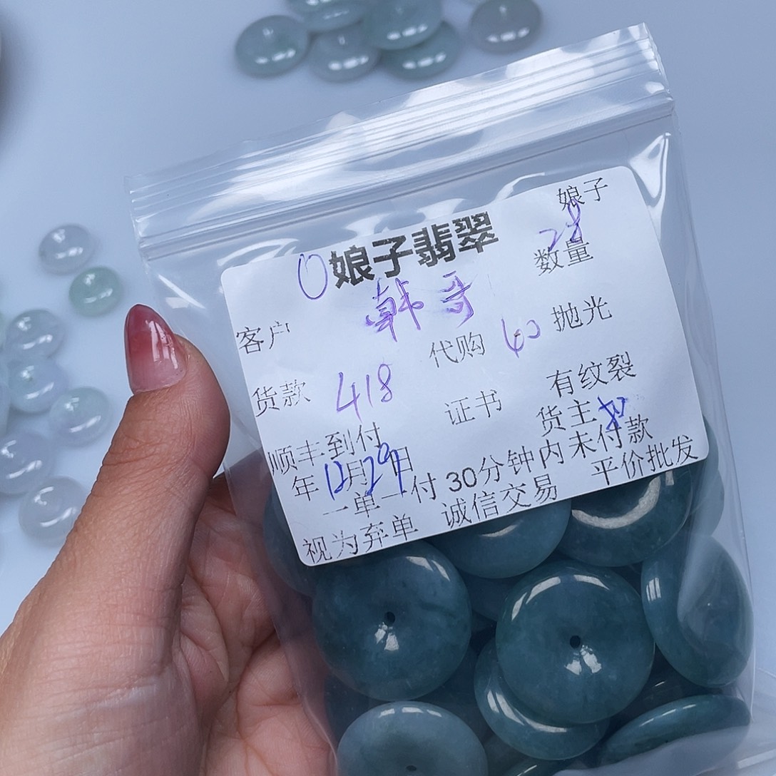 韩***r翡翠未镶嵌颈饰翡翠