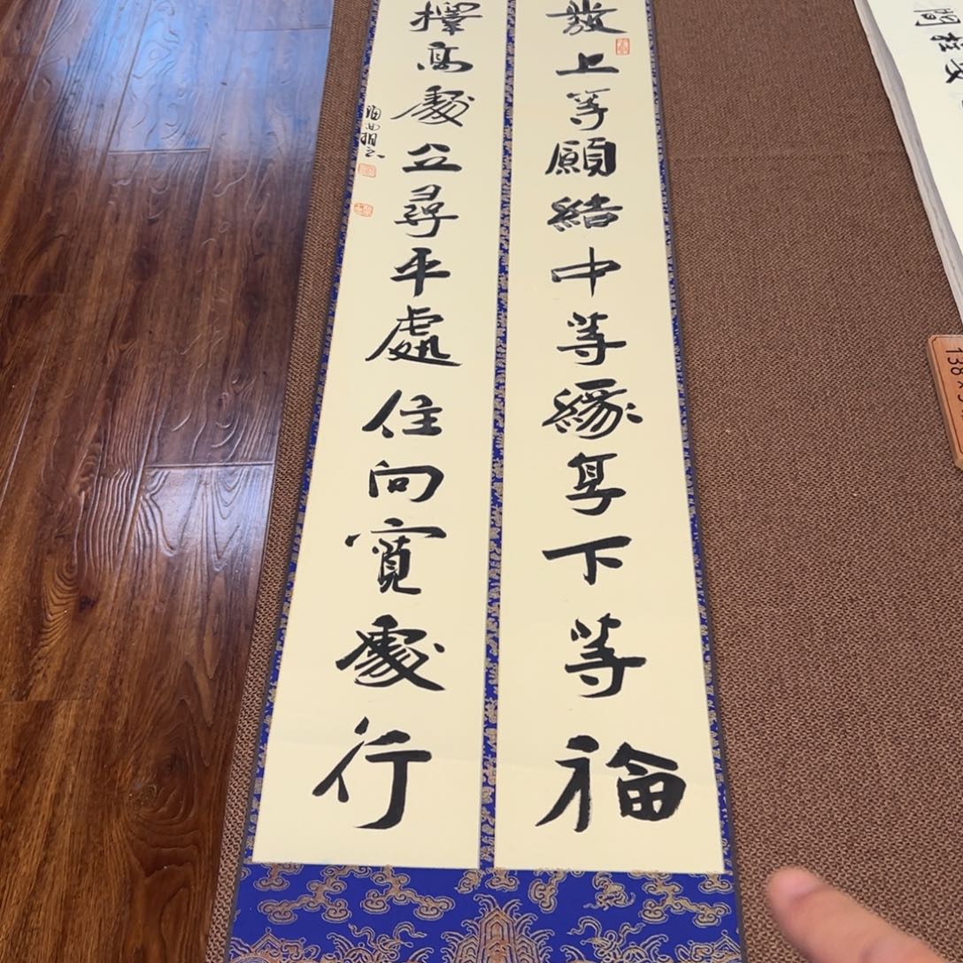 书法子墨艺术刘相玉书法作品
