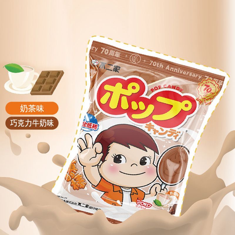 不/二家糖果棒棒糖休闲零食网红爆款100g到手2包（40根，保9月效期
