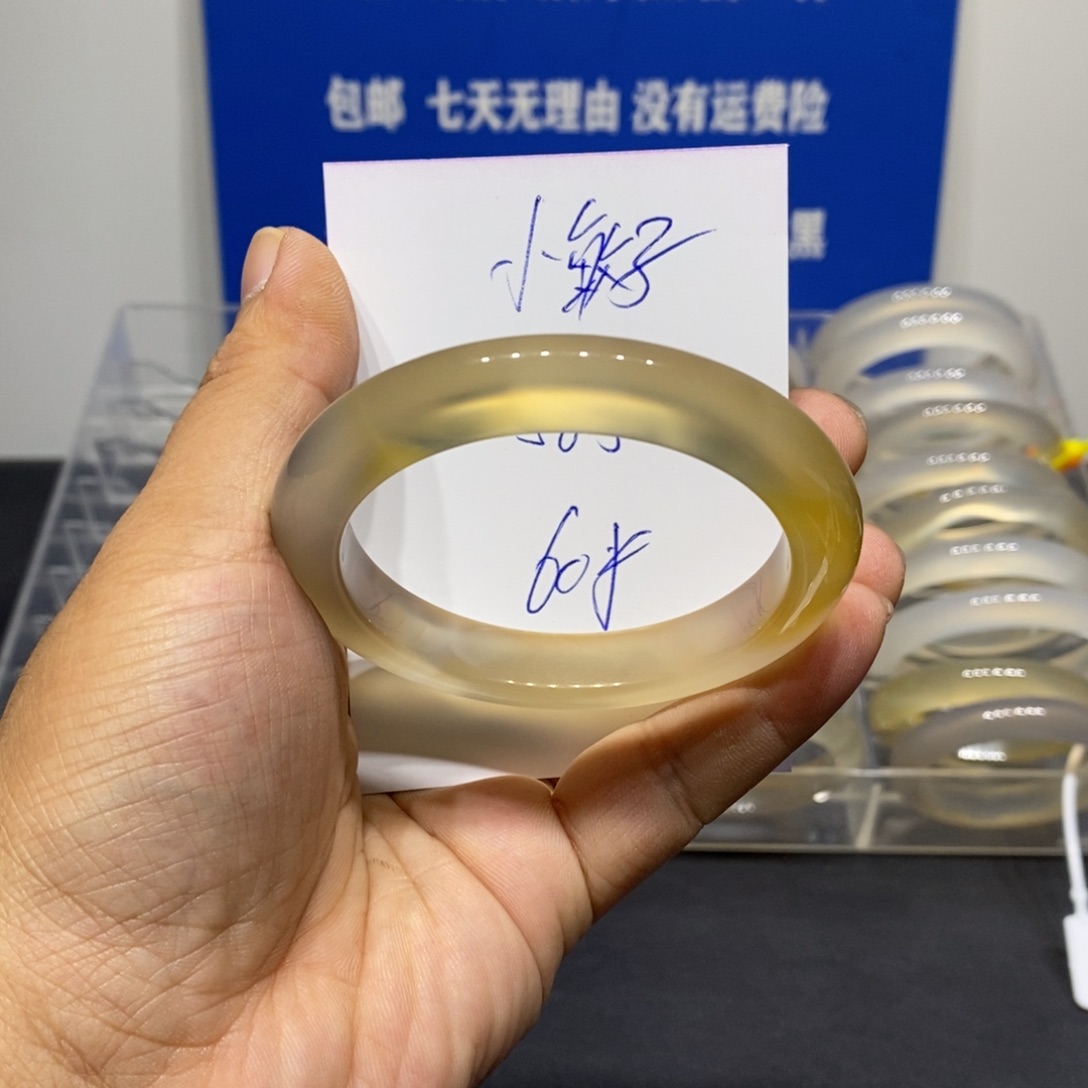 超***子玛瑙/玉髓未镶嵌手镯