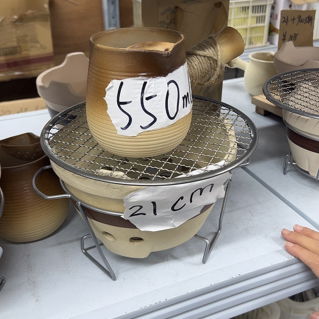 陶瓷陶瓷陶瓷炉口21cm