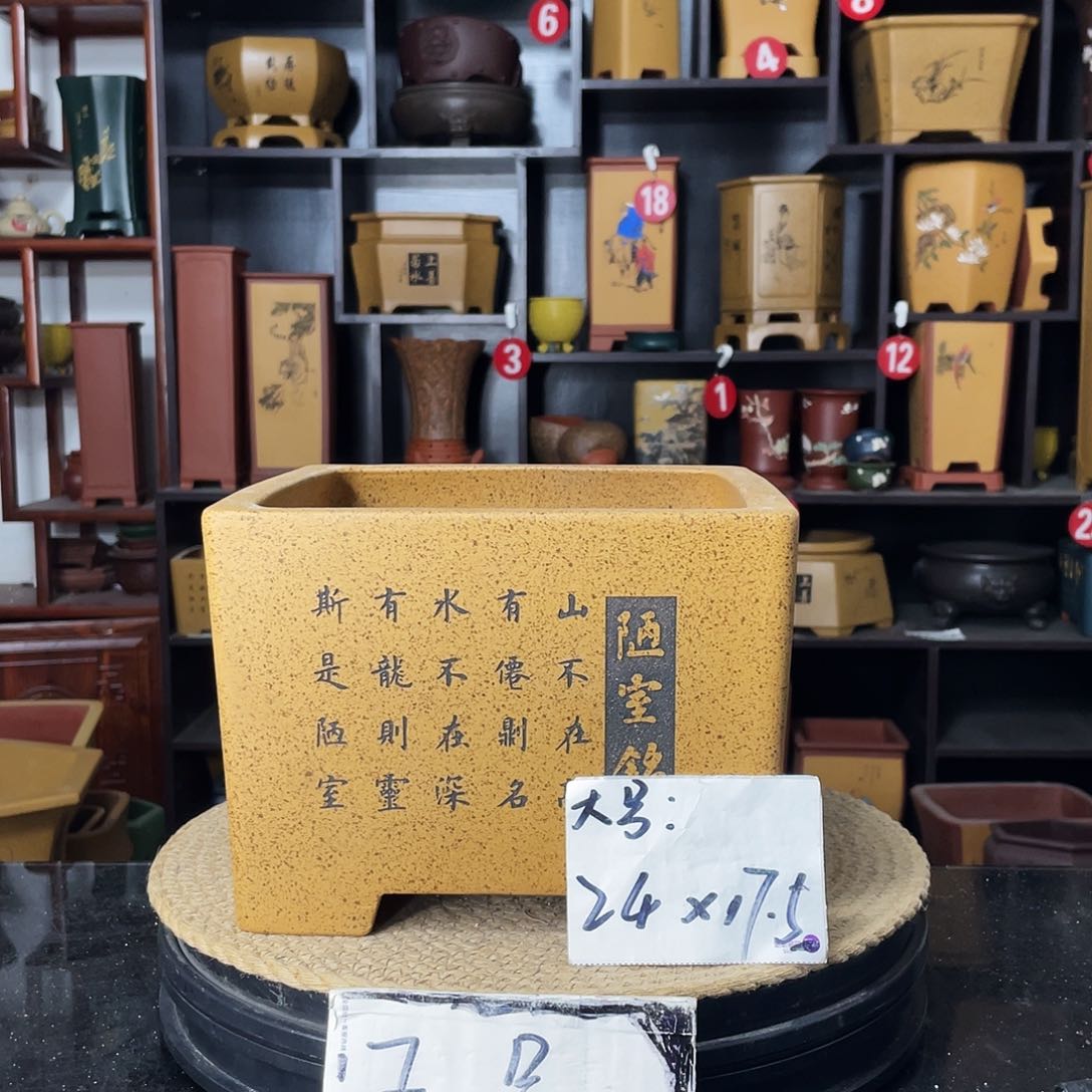 紫砂花盆-婉秋紫砂