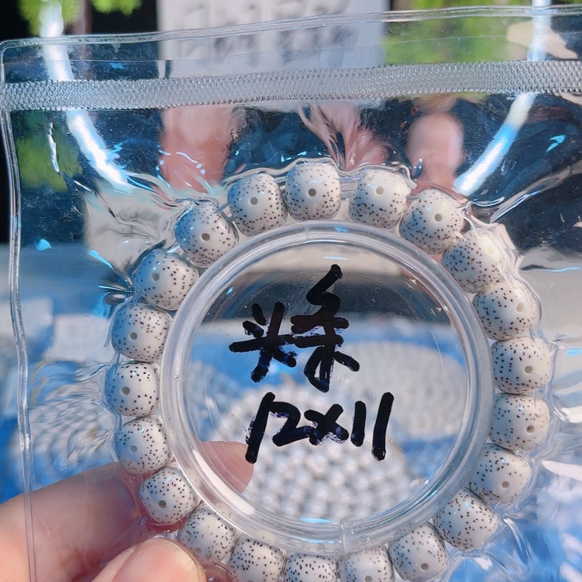 【闪购商品】星月菩提吊坠点**止