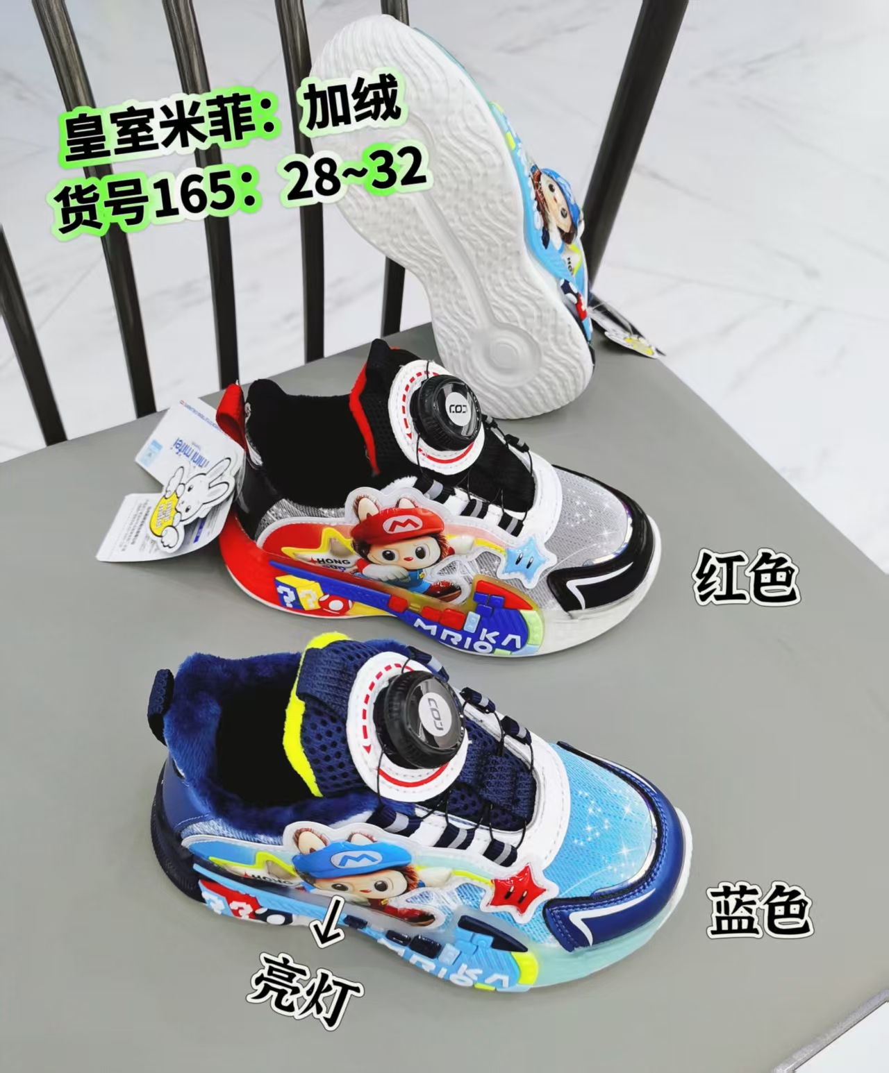 【二棉皮面】儿童秋冬扭扣运动鞋165