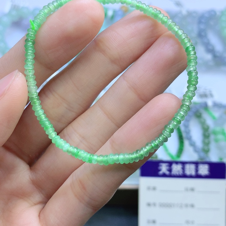 【闪购商品】翡翠手链未镶嵌翡翠