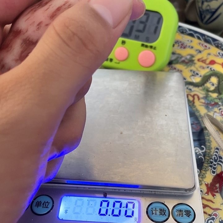 刘***火其他健健康康快快乐乐