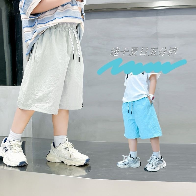 运动男童男外穿短裤速干裤中大童夏季男孩中裤薄款速干SY25029