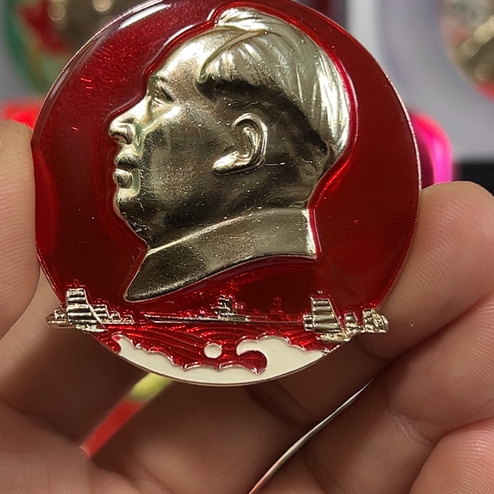 米***乐其他普通金属纪念章