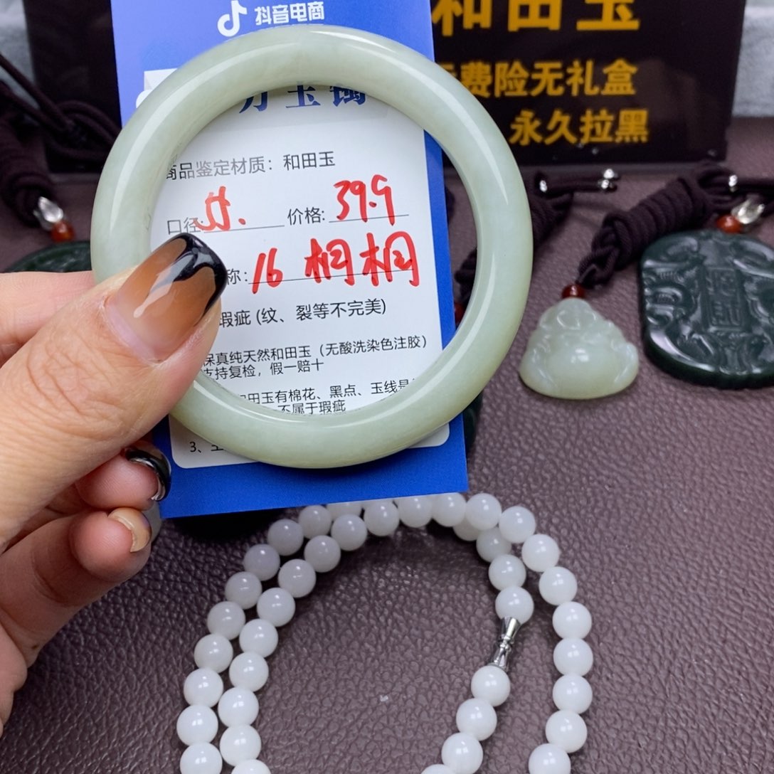 桐***～和田玉未镶嵌手镯