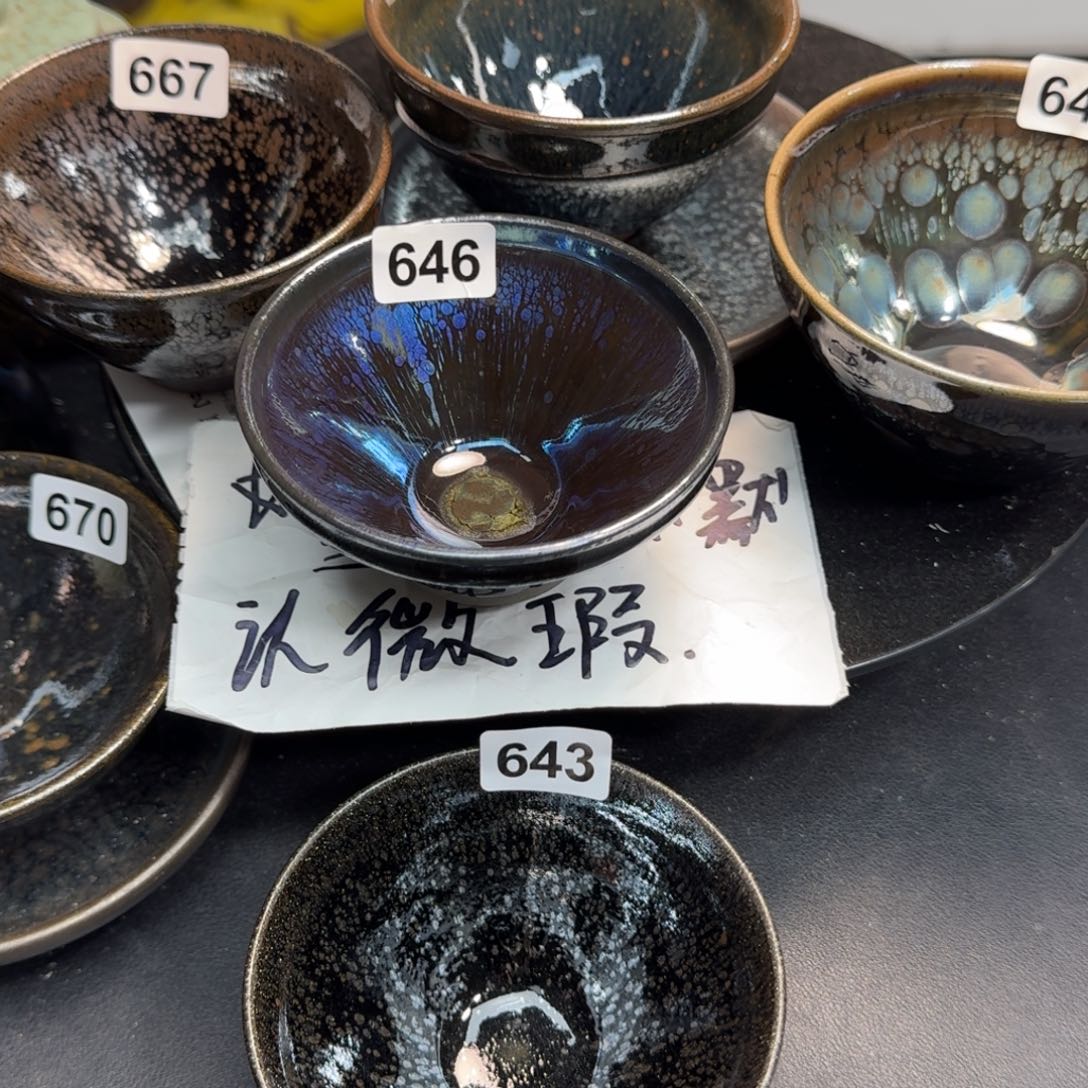 茶盏每****灯乐乐乐乐乐乐