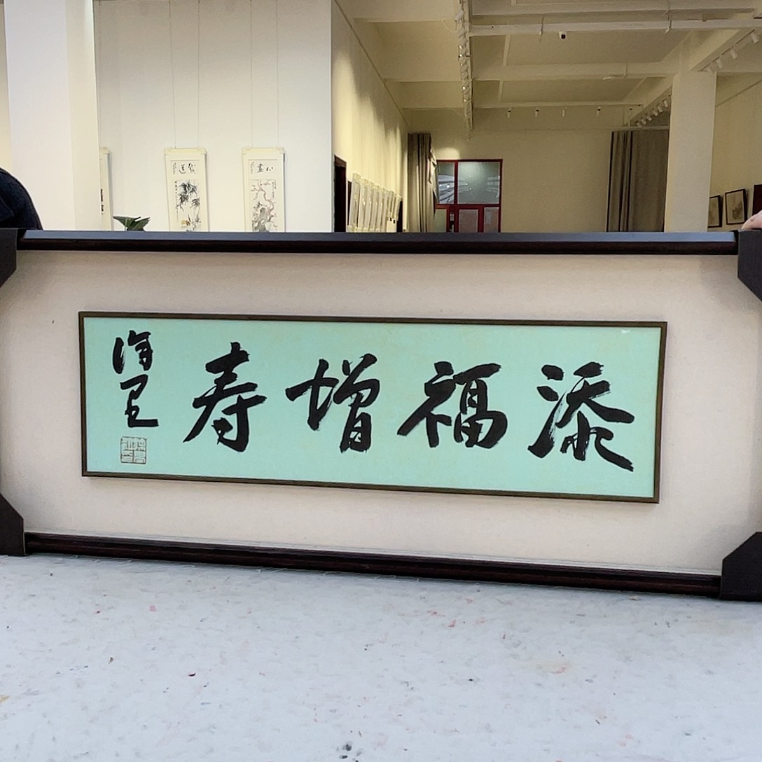 国画徐里书法作品分享