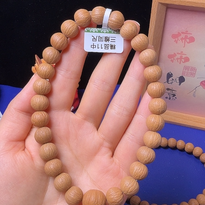 海***星猴头核桃吊坠凤羽